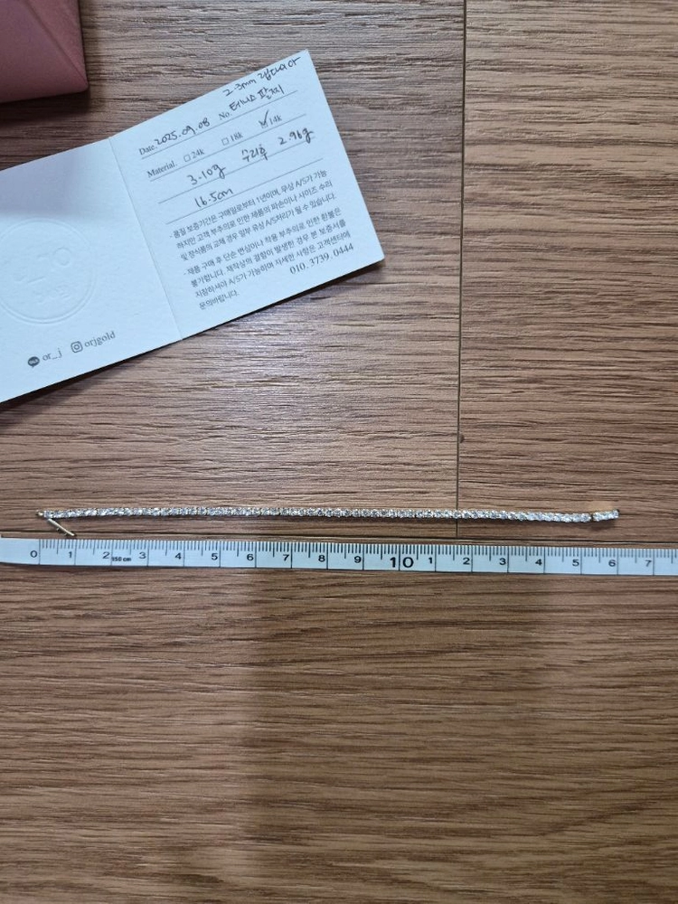14k 랩다이아 2.3mm 테니스팔찌 이미지