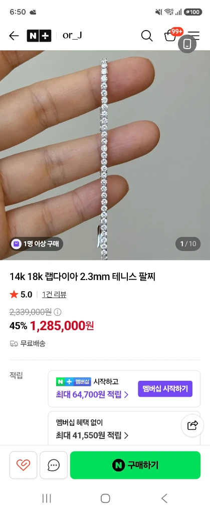 14k 랩다이아 2.3mm 테니스팔찌 이미지