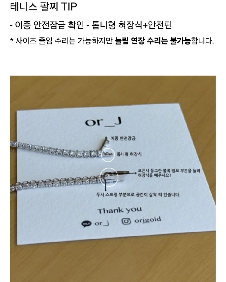 14k 랩다이아 2.3mm 테니스팔찌 이미지