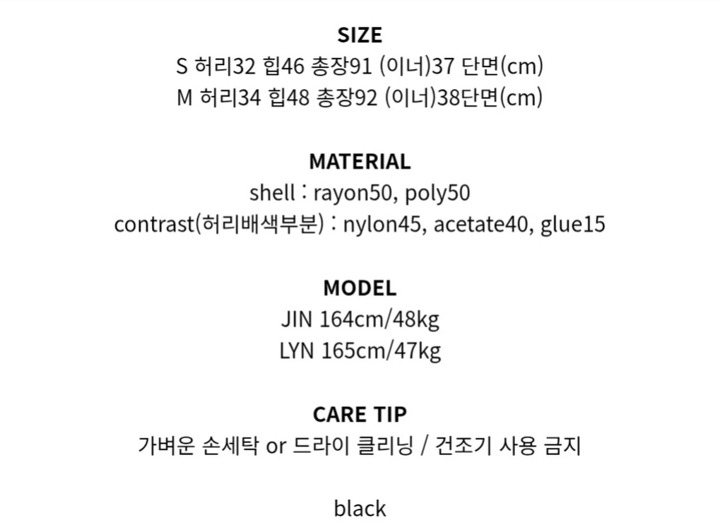 새상품)벨벳 레이스 롱치마 이미지