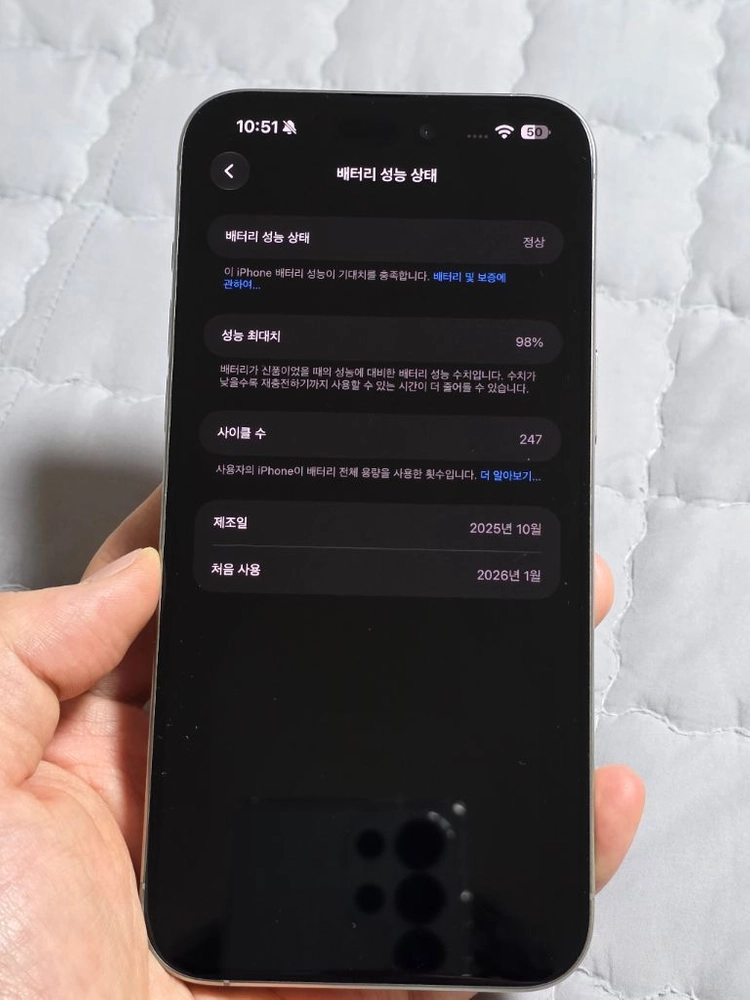 아이폰 15 프로맥스 256 + 애플워치 8 45mm 이미지