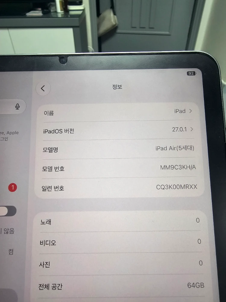 [ 최상급, 배터리100 15사이클 ] 아이패드 에어5세대 m1 64gb 실버 팔아요 상태 아주좋아요 이미지