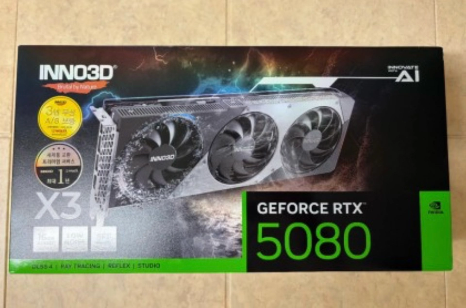 RTX 5080 그래픽카드 이미지