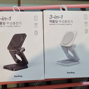 코딩 맥폴딩 3in1 아이폰 애플 워치 갤럭시 접이식 고속무선 맥세이프 충전기 이미지