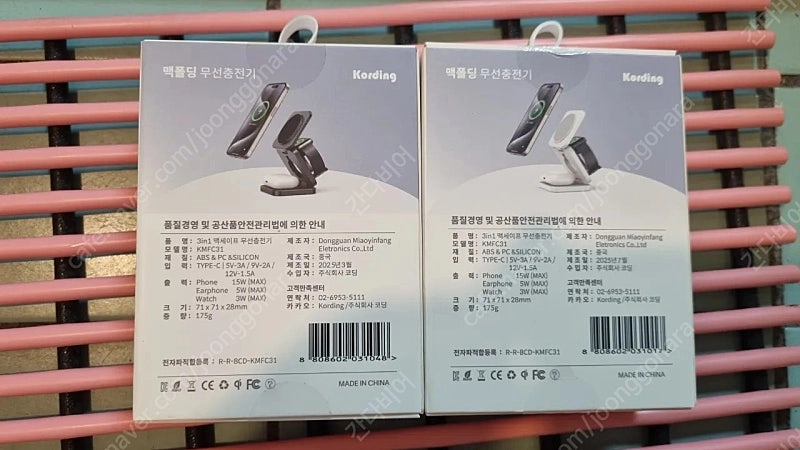 코딩 맥폴딩 3in1 아이폰 애플 워치 갤럭시 접이식 고속무선 맥세이프 충전기 이미지
