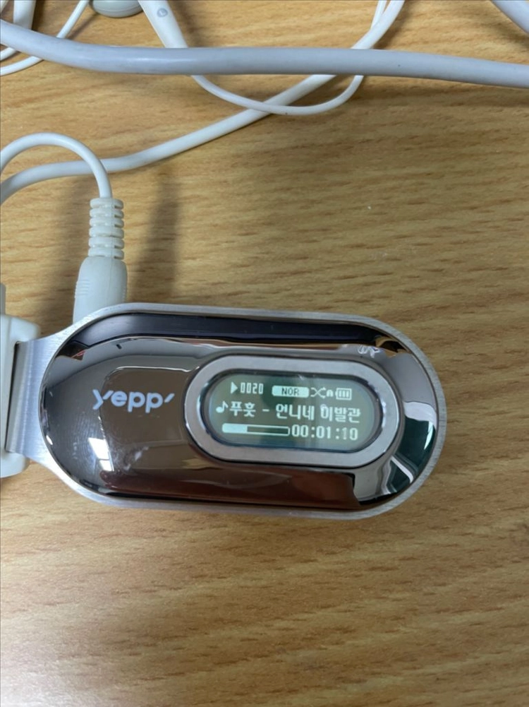 [Y2K 빈티지 레트로] 삼성 옙(YEPP) YP-F1 mp3 1gb 이미지