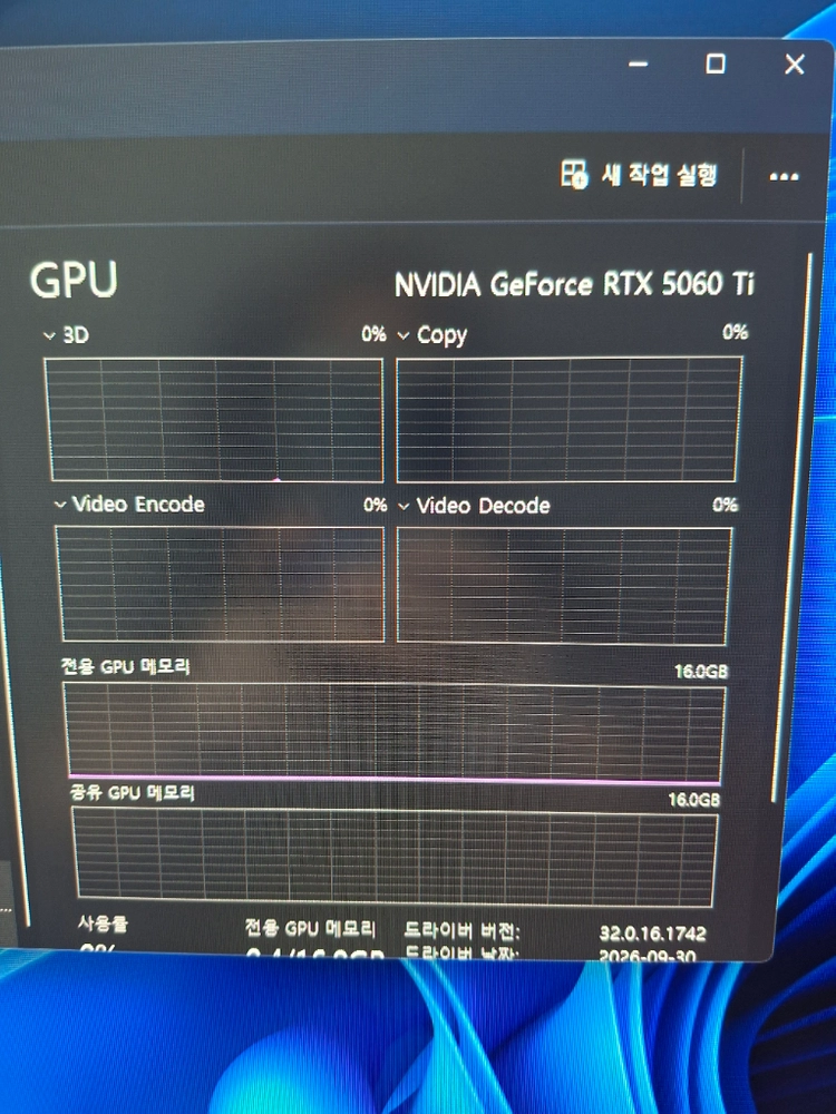 RTX 5060 Ti 그래픽카드 이미지