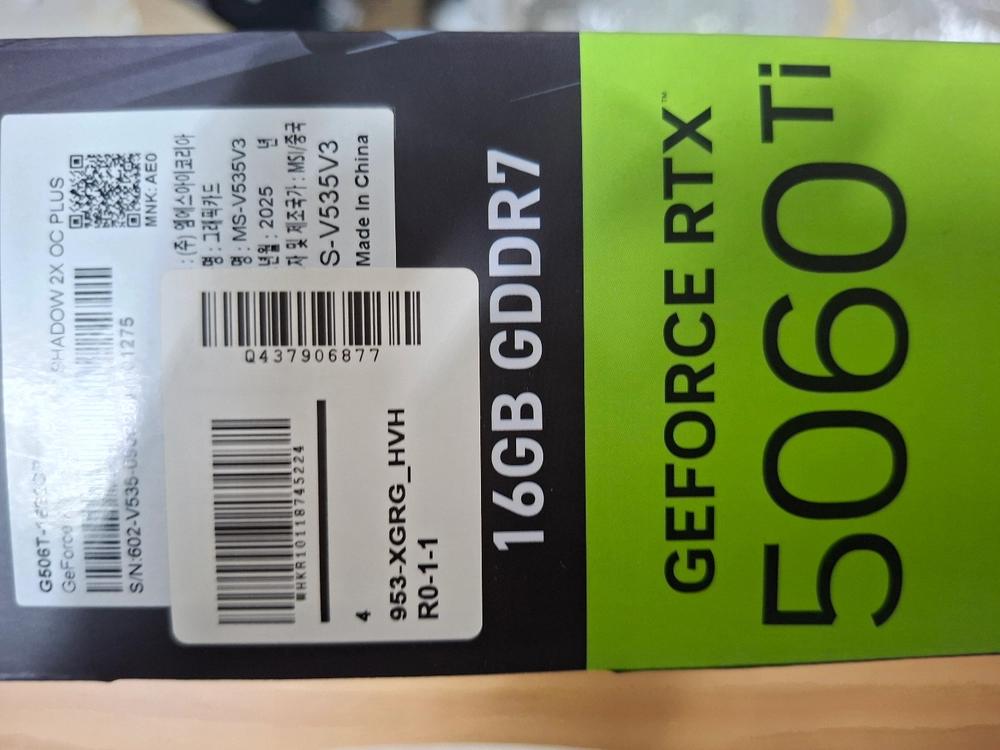RTX 5060 Ti 그래픽카드 이미지