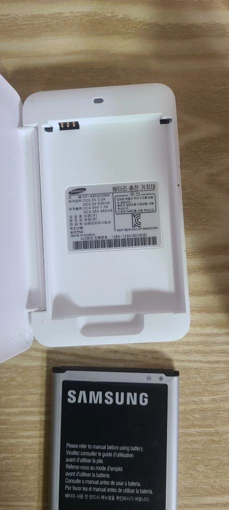 삼성 구형 휴대폰 충전거치대. 3개 일괄 이미지