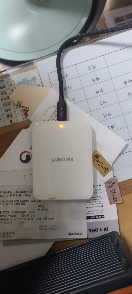 삼성 구형 휴대폰 충전거치대. 3개 일괄 이미지