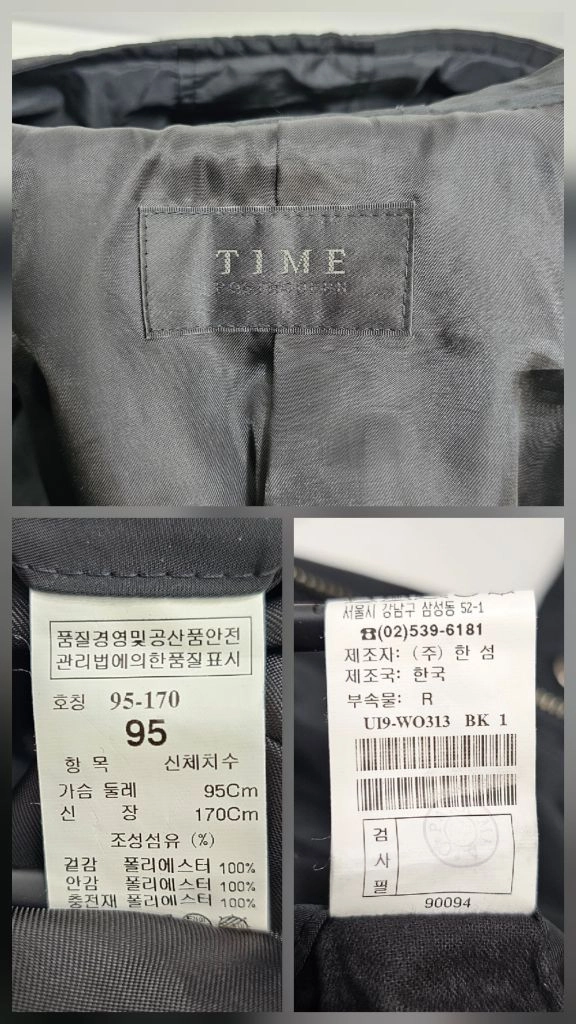 한섬 타임옴므 (TIME HOMME) 후드 사파리 롱 자켓 / 남 95 빈티지 블랙 이미지