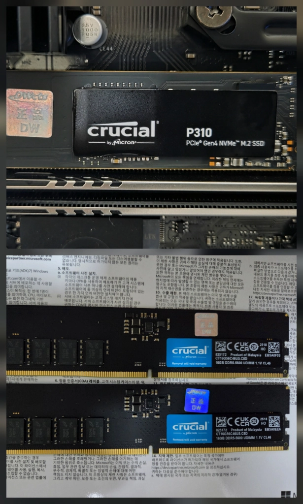 9800x3d rtx5070본체,한성24인치fhd 모니터,조이트론 턴키키보드 팝니다 이미지