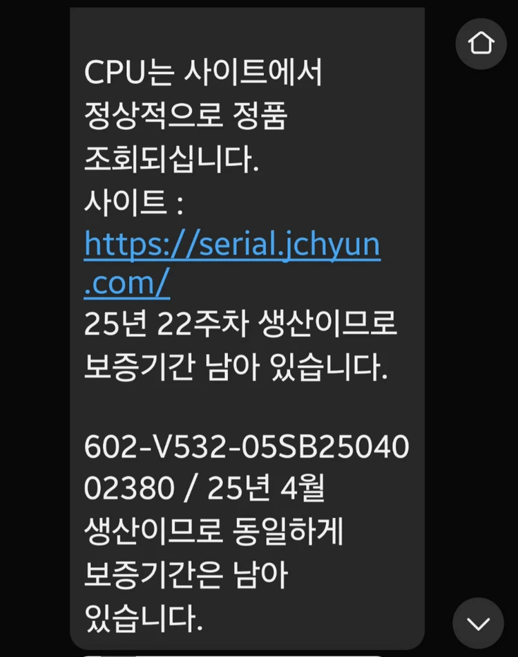 9800x3d rtx5070본체,한성24인치fhd 모니터,조이트론 턴키키보드 팝니다 이미지