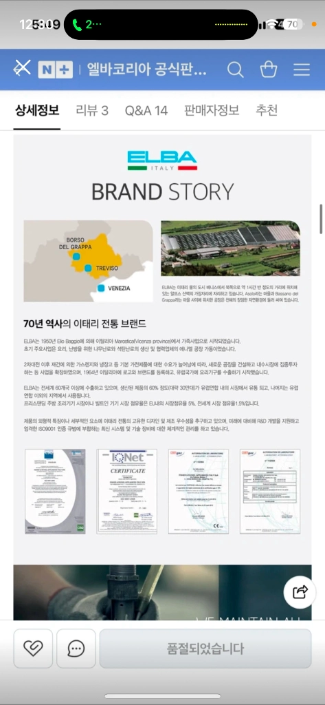 엘바 4구 전기오븐렌지 666-945X PR (인덕션+오븐) 이미지