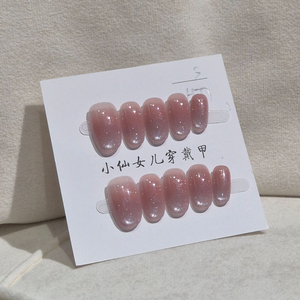 수제 네일팁 이미지