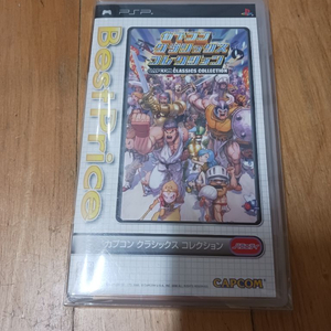 psp 캡콤 클래식 이미지