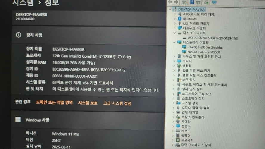 레노버 씽크패드 E14 Gen4 고성능 울트라북/인텔 i7,외장지포스 이미지