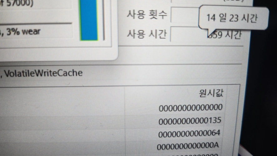레노버 씽크패드 E14 Gen4 고성능 울트라북/인텔 i7,외장지포스 이미지