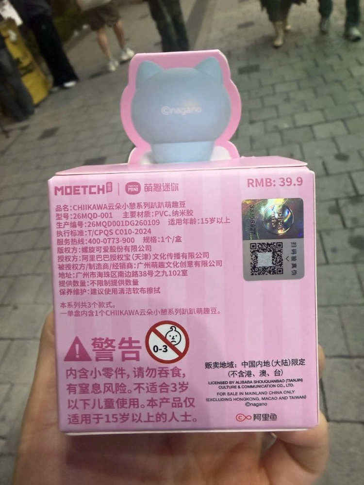 치이카와 하치와레 구름 히퍼 이미지