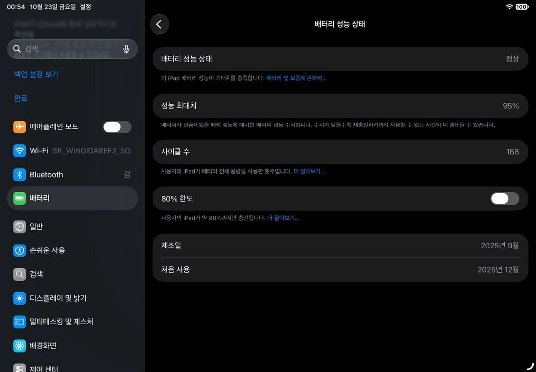 아이패드 에어 11 m3 256기가 +애플펜슬 프로 이미지