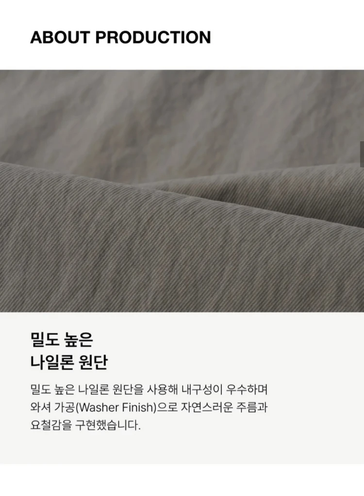 무신사 나일론 크리즈 초어 재킷 [그레이] 워크자켓 이미지