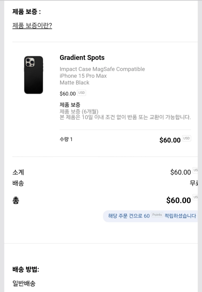 아이폰15프로맥스 케이스티파이 케이스 이미지