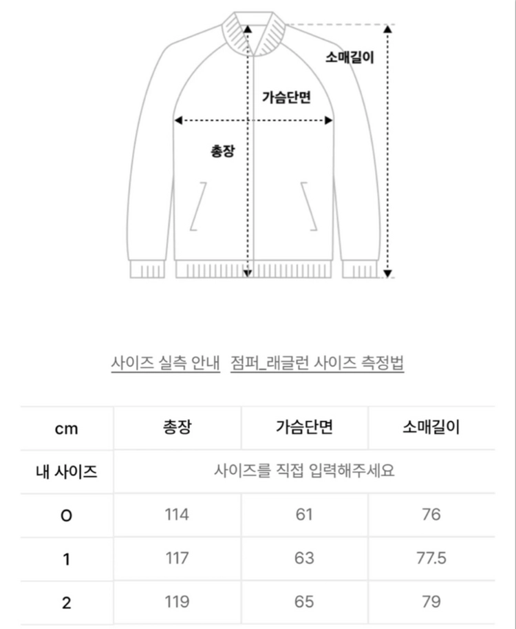 플레어업 오버사이즈 레귤런 트렌치코트 이미지