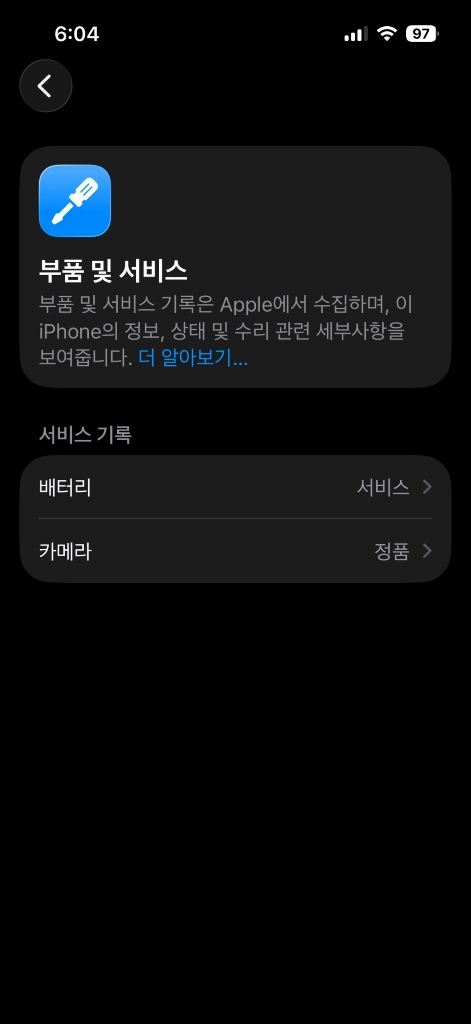 아이폰13프로 128기가 그래파이트 이미지