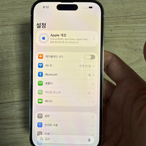 아이폰14프로 화이트 128 85퍼 이미지