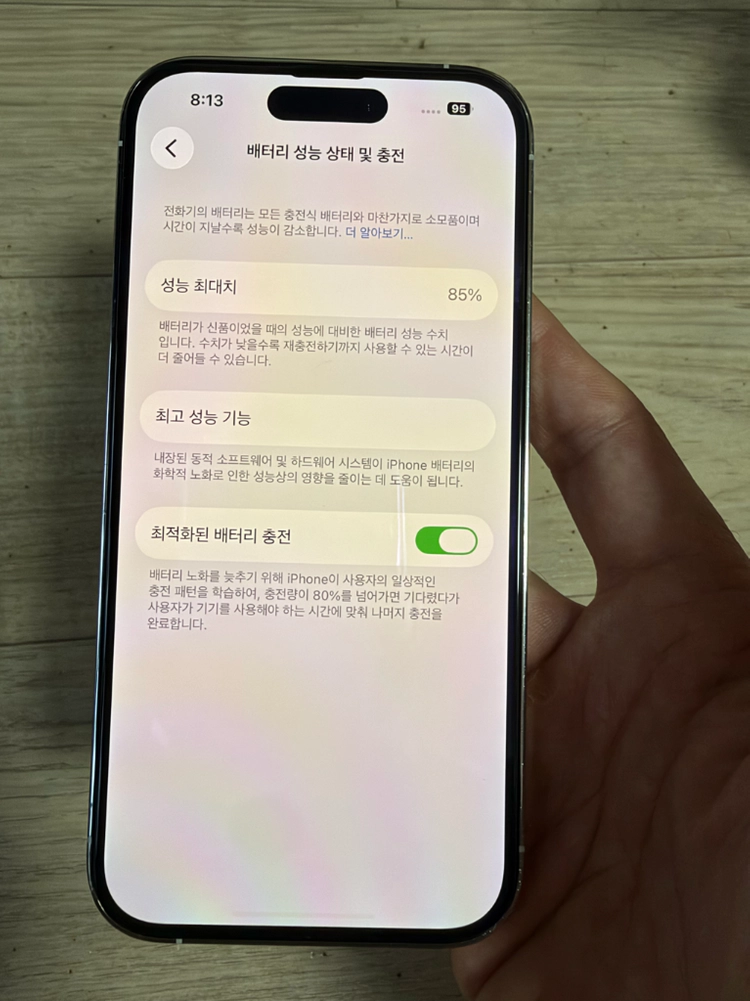 아이폰14프로 화이트 128 85퍼 이미지
