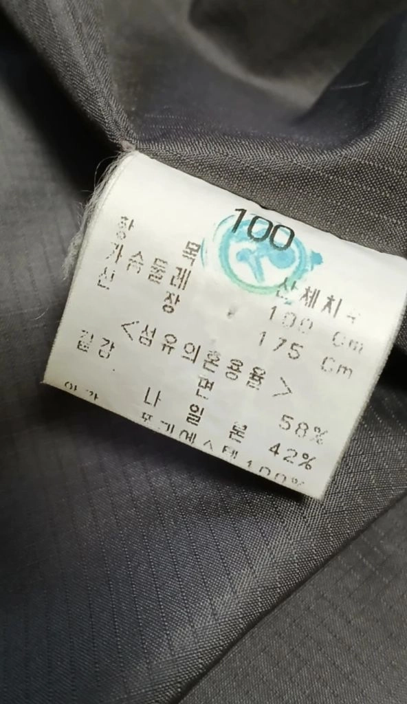 남성의류 빈폴 덕다운 패딩 점퍼 100 이미지