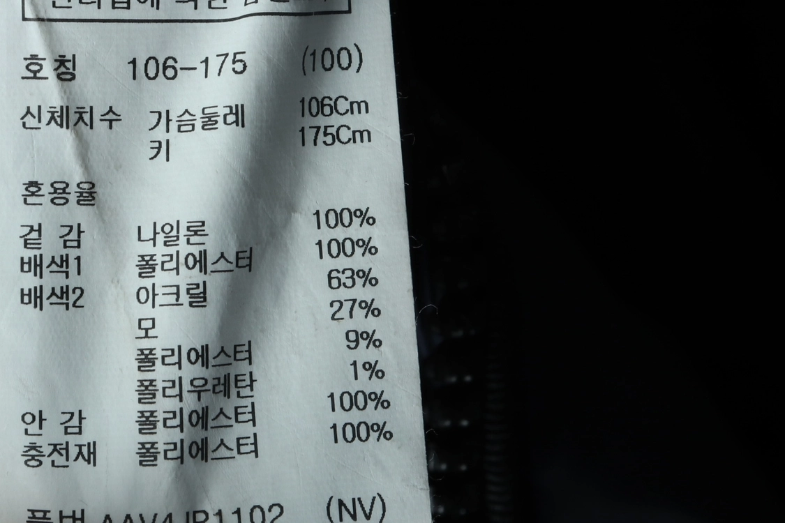 (L-XL) 지오지아 패딩 점퍼자켓 새틴 봄버 네이비 이미지