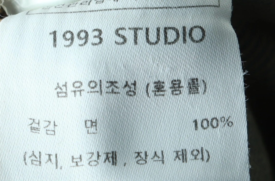 (L-2XL) 스튜디오 집업 바람막이 점퍼자켓 데님 이미지