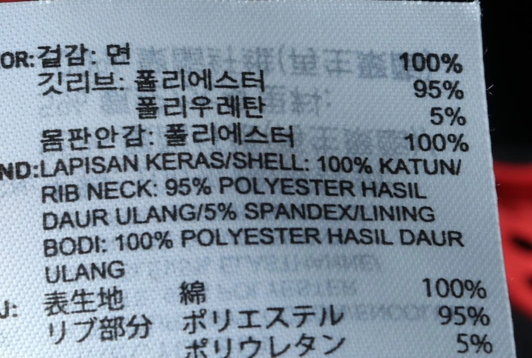 W(S-M) 리복 집업 바람막이 점퍼자켓 레이싱 봄버 이미지