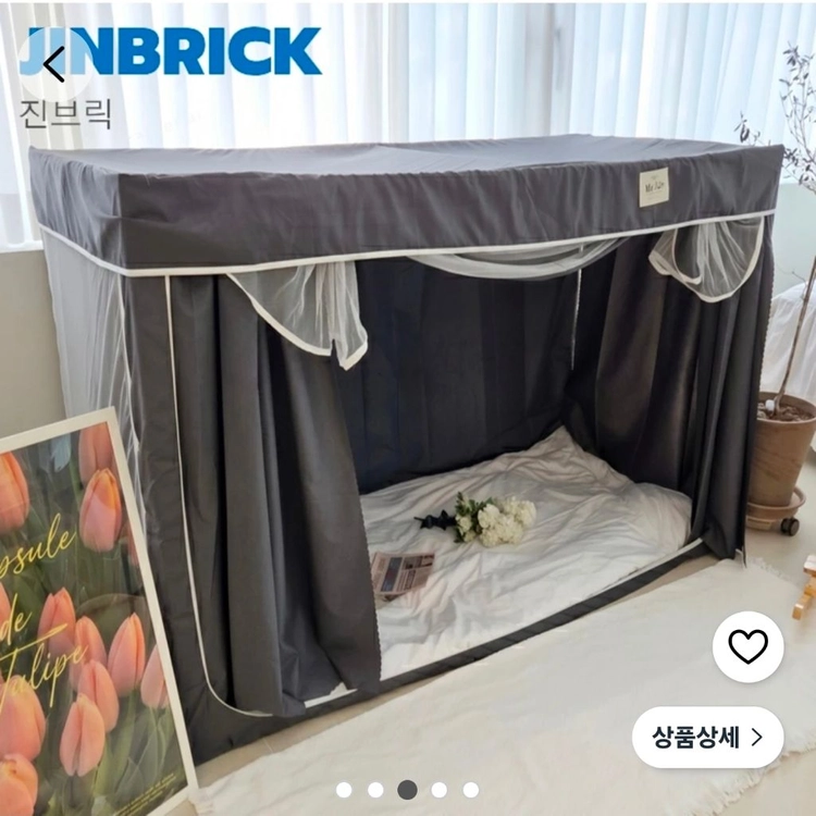 진브릭 1인용 침대텐트 난방텐트 싱글 사각 패브릭 이미지
