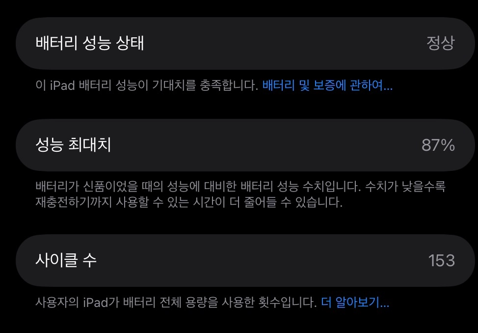 아이패드 에어 11(m2)+애플 펜슬 프로 이미지