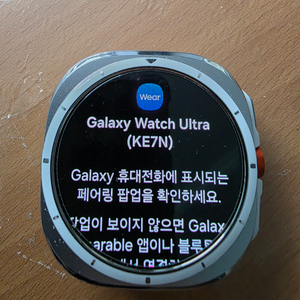 [S급] 갤럭시 워치 울트라 47mm 티타늄 화이트 2024 32gb 이미지