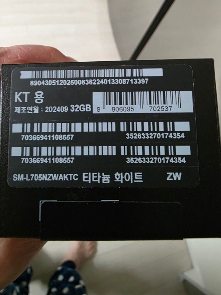 [S급] 갤럭시 워치 울트라 47mm 티타늄 화이트 2024 32gb 이미지