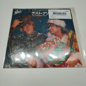 Wham! (왬) - Last Christmas 라스트 크리스마스 (Vinyl, 7", 45 RPM, Single) 이미지