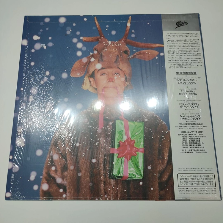 Wham! 왬! - Last Christmas 라스트 크리스마스 (LP) 이미지