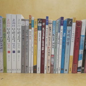 여러출판사 눈높이 창의독서 (고학년) 시리즈 총 73권 이미지