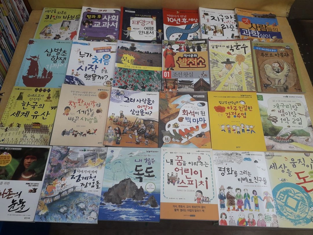 여러출판사 눈높이 창의독서 (고학년) 시리즈 총 73권 이미지