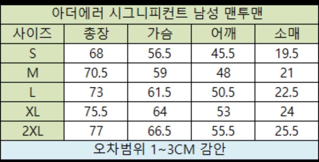 아더에러 시그니처 맨투맨 블랙/ 그레이 이미지