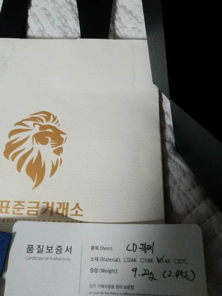 에르00팔찌예요 2.45돈(9.22g) 16.5cm-17.5cm 이미지