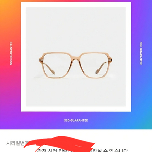 (새제품급) 젠틀몬스터 제프 안경 브라운 이미지