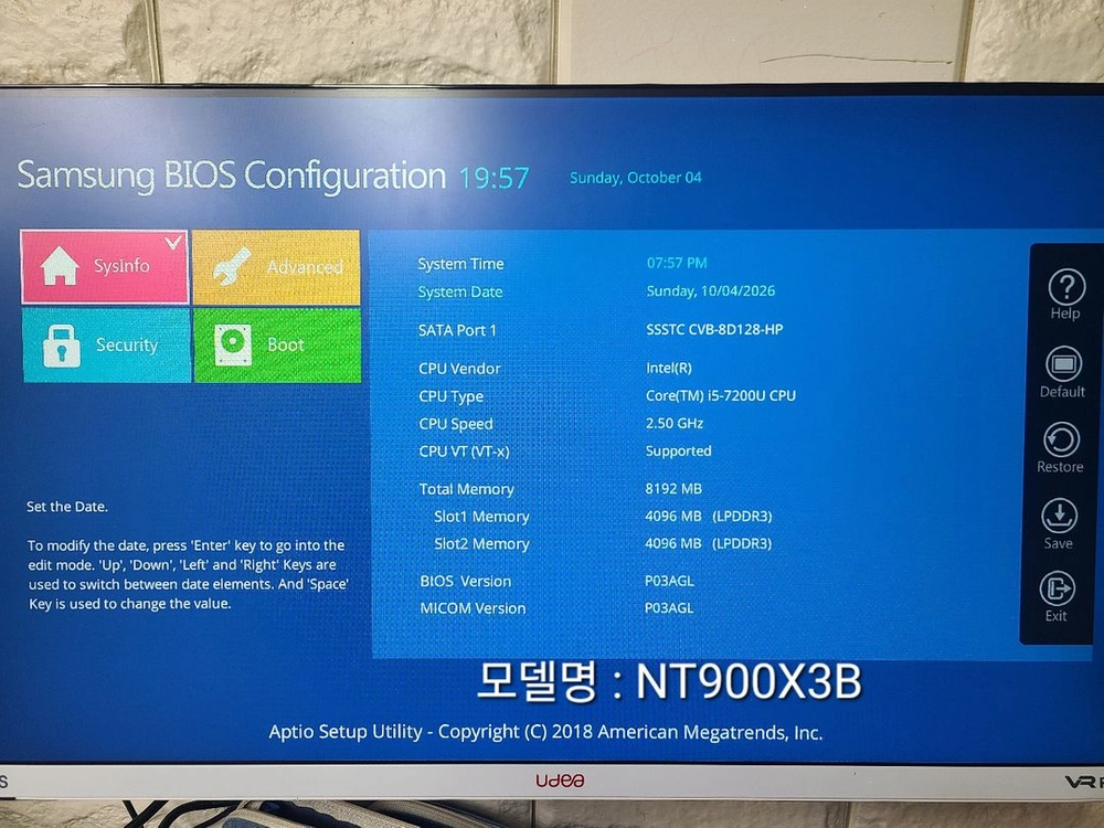 미니PC 대용 삼성노트북 (본체만 있음. 정상작동) - 안심되는 중고거래