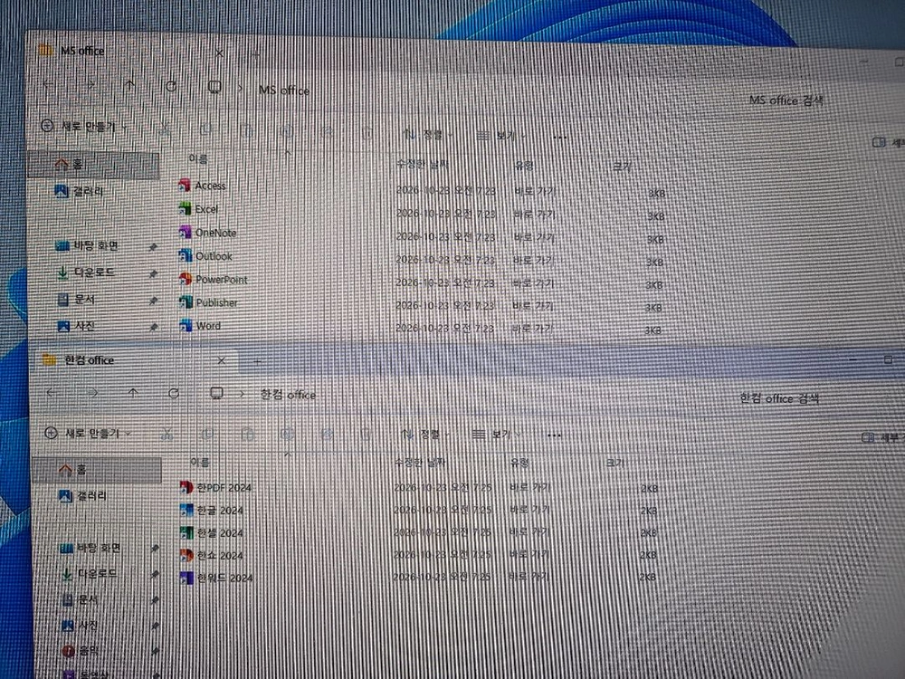i7 8700 gtx1070 게이밍 컴퓨터 PC 데스크탑 이미지
