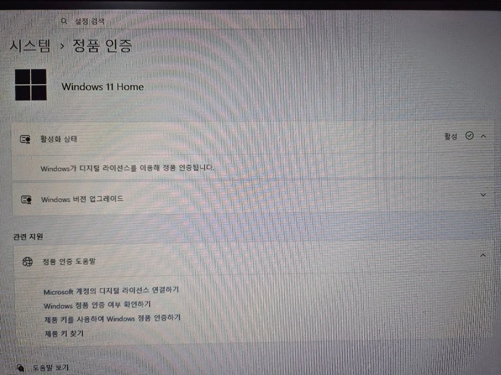 i7 8700 gtx1070 게이밍 컴퓨터 PC 데스크탑 이미지
