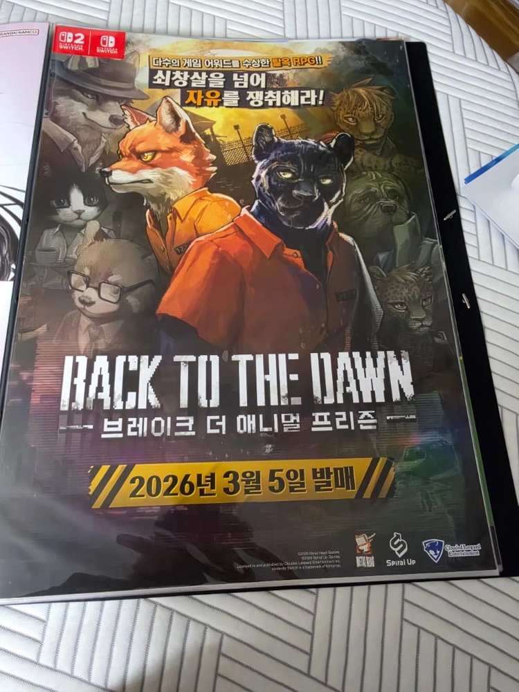 다수 게임 포스터 판매 이미지