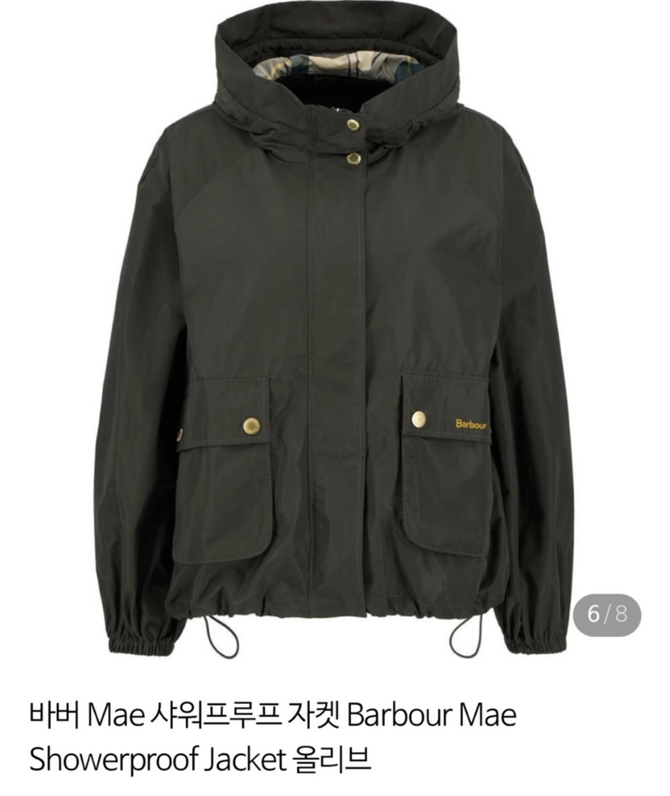 바버 여성 Mae샤워프루프 올리브 자켓 이미지